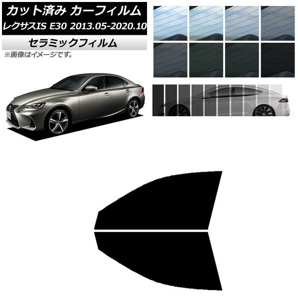 ե 쥯 IS E30 2013ǯ052020ǯ10 եȥɥå IR UV Ǯ ٤13ե५顼 AP-WFIR0066-FD