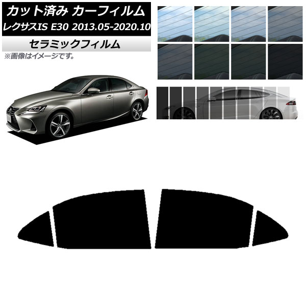 ե 쥯 IS E30 2013ǯ052020ǯ10 ꥢɥå IR UV Ǯ ٤13ե५顼 AP-WFIR0066-RD
