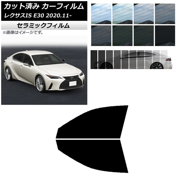 ե 쥯 IS E30 2020ǯ11 եȥɥå IR UV Ǯ ٤13ե५顼 AP-WFIR0067-FD