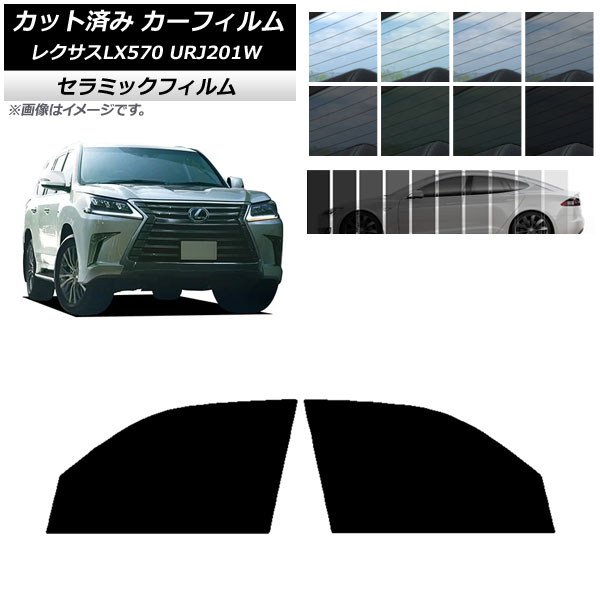 ե 쥯 LX URJ201W 2015ǯ092021ǯ10 եȥɥå IR UV Ǯ ٤13ե५顼 AP-WFIR0071-FD