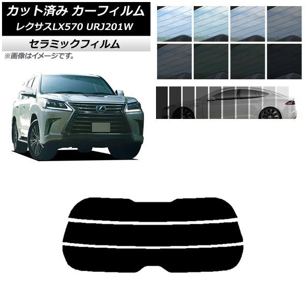 ե 쥯 LX URJ201W 2015ǯ092021ǯ10 ꥢ饹(ʬ) IR UV Ǯ ٤13ե५顼 AP-WFIR0071-R3
