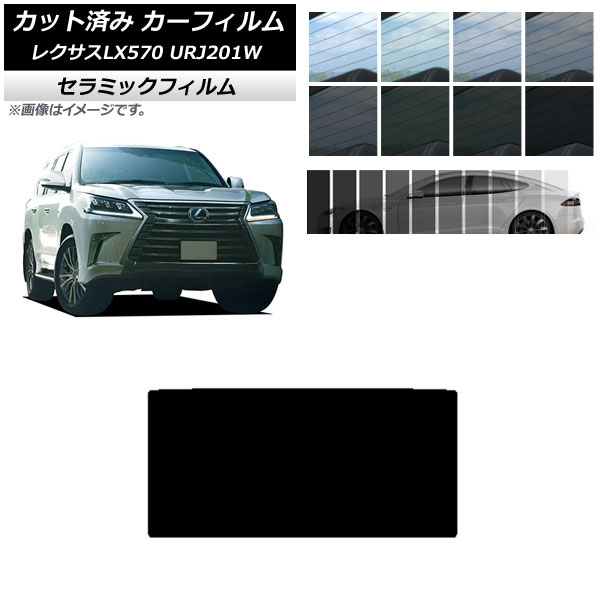 ե 쥯 LX URJ201W 2015ǯ092021ǯ10 롼 IR UV Ǯ ٤13ե५顼 AP-WFIR0071-S