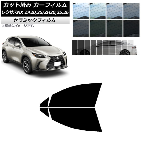 ե 쥯 NX ZA20,25/ZH20,25,26 2021ǯ11 եȥɥå IR UV Ǯ ٤13ե५顼 AP-WFIR0072-FD