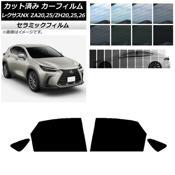 ե 쥯 NX ZA20,25/ZH20,25,26 2021ǯ11 ꥢɥå IR UV Ǯ ٤13ե५顼 AP-WFIR0072-RD