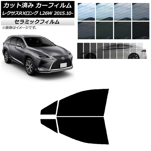 ե 쥯 RX GYL26W 2015ǯ10 եȥɥå IR UV Ǯ ٤13ե५顼 AP-WFIR0075-FD