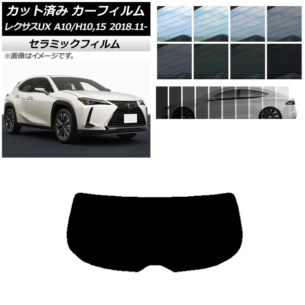 ե 쥯 UX MZAA10/MZAH10,15/KMA10 2018ǯ11 ꥢ饹(1緿) IR UV Ǯ ٤13ե५顼 AP-WFIR0076-R1