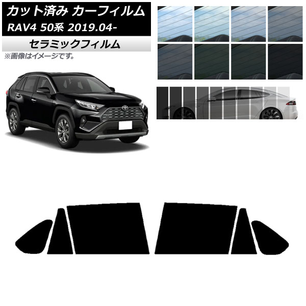 ե ȥ西 RAV4 50 2019ǯ04 ꥢɥå IR UV Ǯ ٤13ե५顼 AP-WFIR0077-RD
