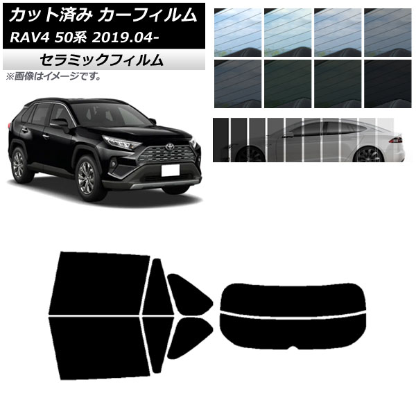ե ȥ西 RAV4 50 2019ǯ04 ꥢå(ʬ) IR UV Ǯ ٤13ե५顼 AP-WFIR0077-RDR2