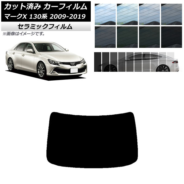 ե ȥ西 ޡX 130 2009ǯ102019ǯ12 ꥢ饹(1緿) IR UV Ǯ ٤13ե५顼 AP-WFIR0081-R1