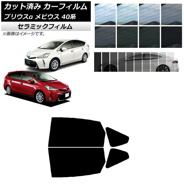 ե ȥ西 ϥ ץꥦ ӥ ZVW40W,ZVW41W ZVW41N ꥢɥå IR UV Ǯ ٤13ե५顼 AP-WFIR0085-RD