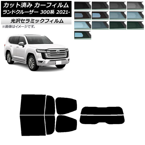 ե ȥ西 ɥ롼 FJA300W/VJA300W 2021ǯ08 ꥢå(ʬ) IR UV Ǯ ٤13ե५顼 AP-WFIR0087-RDR2