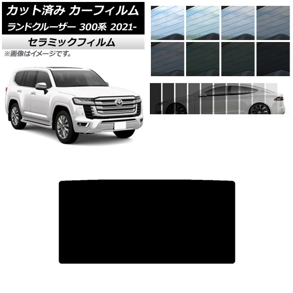 ե ȥ西 ɥ롼 300 2021ǯ08 롼 IR UV Ǯ ٤13ե५顼 AP-WFIR0087-S