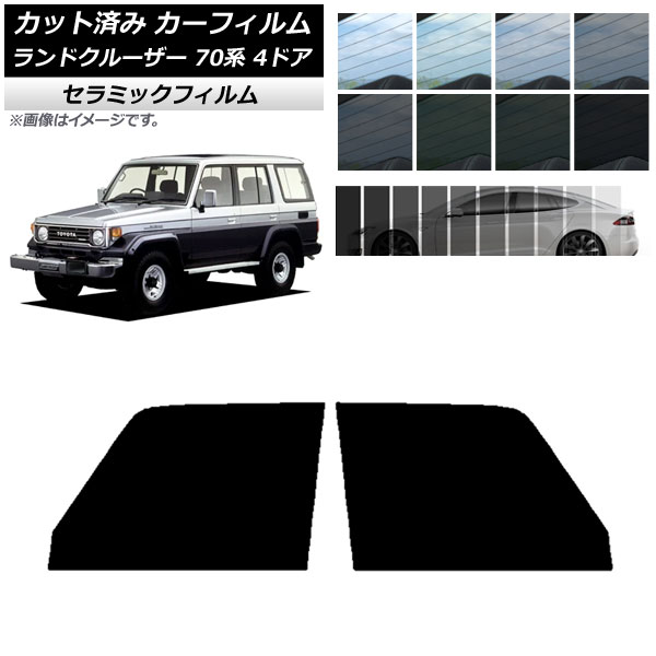 ե ȥ西 ɥ롼 70 4ɥ 1984ǯ2004ǯ եȥɥå IR UV Ǯ ٤13ե५顼 AP-WFIR0090-FD