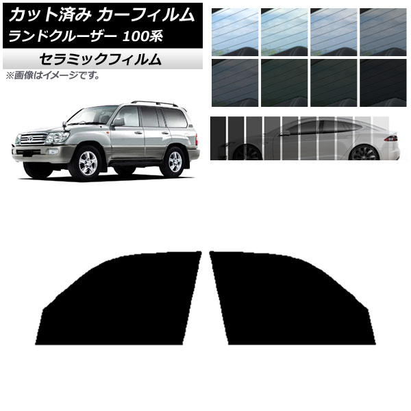 ե ȥ西 ɥ롼 100 1998ǯ2007ǯ եȥɥå IR UV Ǯ ٤13ե५顼 AP-WFIR0092-FD