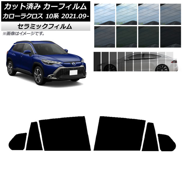 ե ȥ西 饯 10 2021ǯ09 ꥢɥå IR UV Ǯ ٤13ե५顼 AP-WFIR0094-RD