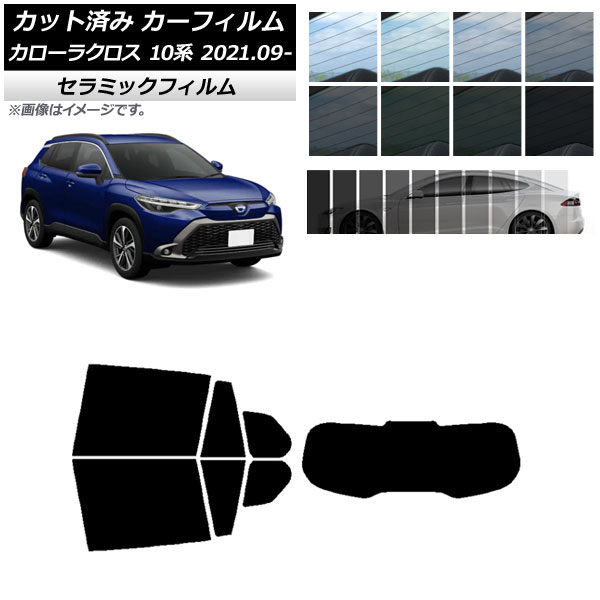 ե ȥ西 饯 10 2021ǯ09 ꥢå(1緿) IR UV Ǯ ٤13ե५顼 AP-WFIR0094-RDR1