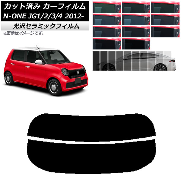 ե ۥ N-ONE JG1/2/3/4 2012ǯ11 ꥢ饹(ʬ) IR UV Ǯ ٤13ե५顼 AP-WFIR0100-R2