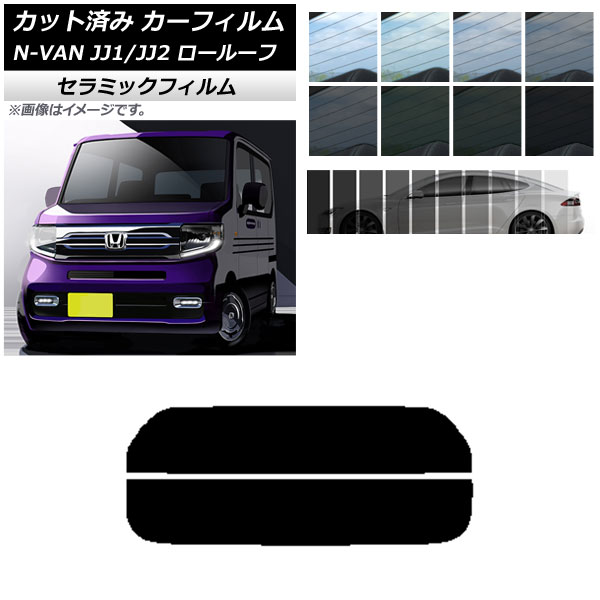 ե ۥ N-VAN JJ1/2 롼 2018ǯ072021ǯ02 ꥢ饹(ʬ) IR UV Ǯ ٤13ե५顼 AP-WFIR0101-R2L