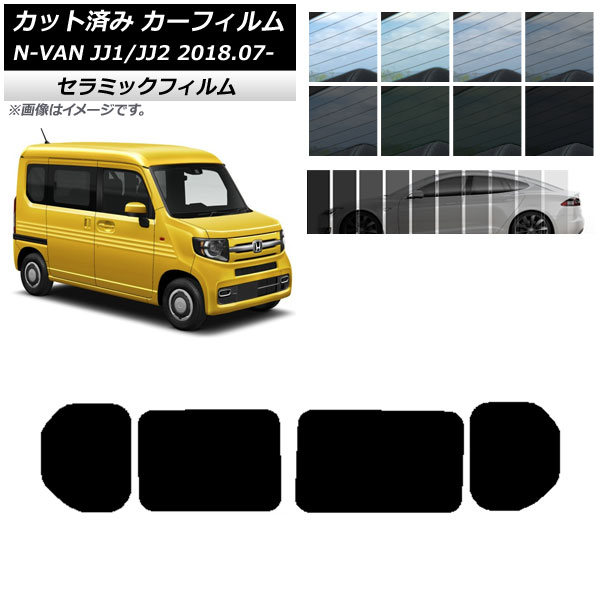 ե ۥ N-VAN JJ1/2 2018ǯ07 ꥢɥå IR UV Ǯ ٤13ե५顼 AP-WFIR0101-RD