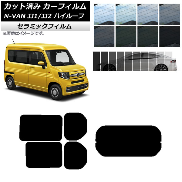 ե ۥ N-VAN JJ1/2 ϥ롼 2018ǯ07 ꥢå(1緿) IR UV Ǯ ٤13ե५顼 AP-WFIR0101-RDR1H