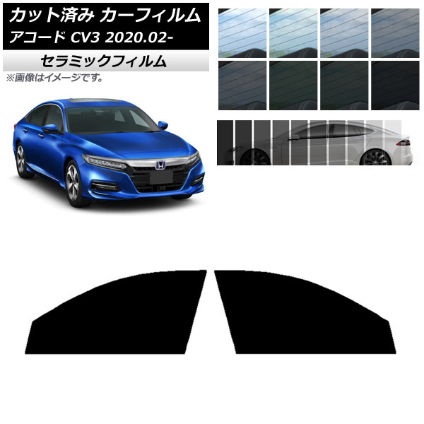ե ۥ  CV3 2020ǯ02 եȥɥå IR UV Ǯ ٤13ե५顼 AP-WFIR0104-FD