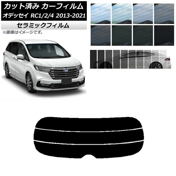 ե ۥ ǥå RC1/2/4 2013ǯ112021ǯ12 ꥢ饹(ʬ) IR UV Ǯ ٤13ե५顼 AP-WFIR0105-R3