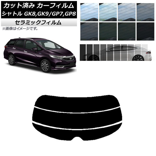 ե ۥ ȥ GK/GP 2015ǯ05 ꥢ饹(ʬ) IR UV Ǯ ٤13ե५顼 AP-WFIR0106-R3