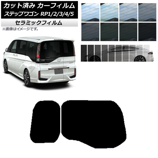 ե ۥ ƥåץ若 RP 勞勞 ꥢ饹(1緿) IR UV Ǯ ٤13ե५顼 AP-WFIR0107-R1W