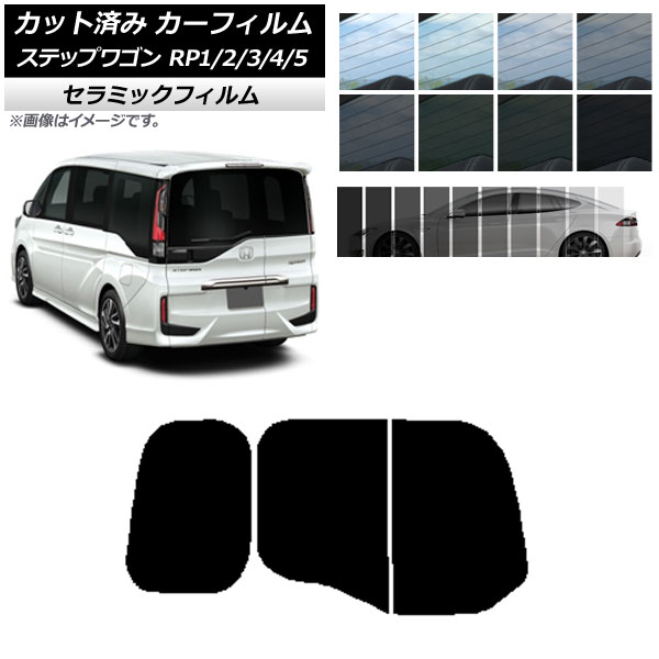 ե ۥ ƥåץ若 RP 勞勞 ꥢ饹(ʬ) IR UV Ǯ ٤13ե५顼 AP-WFIR0107-R2W