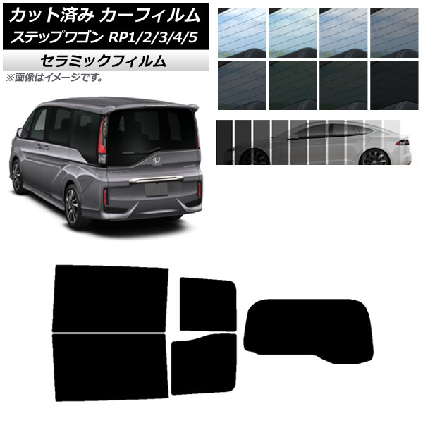ե ۥ ƥåץ若 RP 勞勞 ꥢå(1緿) IR UV Ǯ ٤13ե५顼 AP-WFIR0107-RDR1S