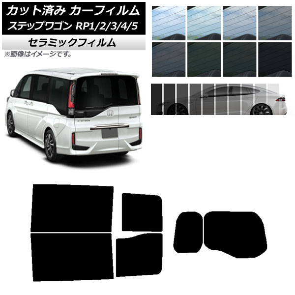 ե ۥ ƥåץ若 RP 勞勞 ꥢå(1緿) IR UV Ǯ ٤13ե५顼 AP-WFIR0107-RDR1W