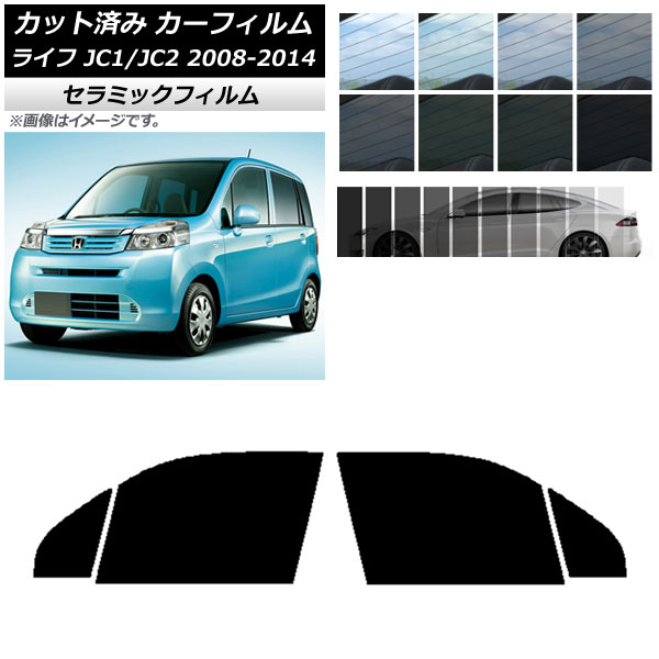 ե ۥ 饤 JC1/JC2 2008ǯ112014ǯ04 եȥɥå IR UV Ǯ ٤13ե५顼 AP-WFIR0108-FD