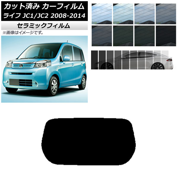 ե ۥ 饤 JC1/JC2 2008ǯ112014ǯ04 ꥢ饹(1緿) IR UV Ǯ ٤13ե५顼 AP-WFIR0108-R1