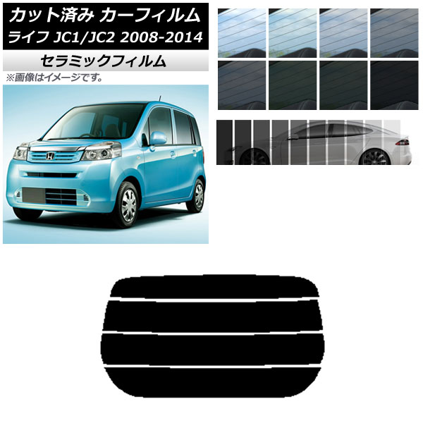 ե ۥ 饤 JC1/JC2 2008ǯ112014ǯ04 ꥢ饹(ʬ) IR UV Ǯ ٤13ե५顼 AP-WFIR0108-R4
