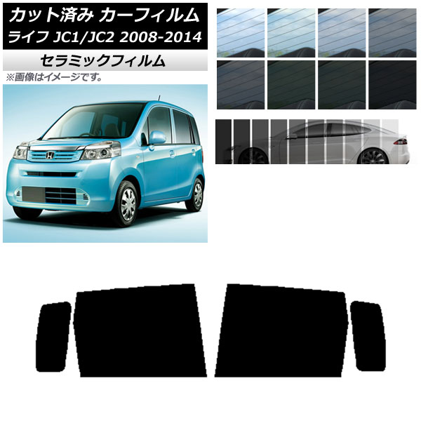 ե ۥ 饤 JC1/JC2 2008ǯ112014ǯ04 ꥢɥå IR UV Ǯ ٤13ե५顼 AP-WFIR0108-RD