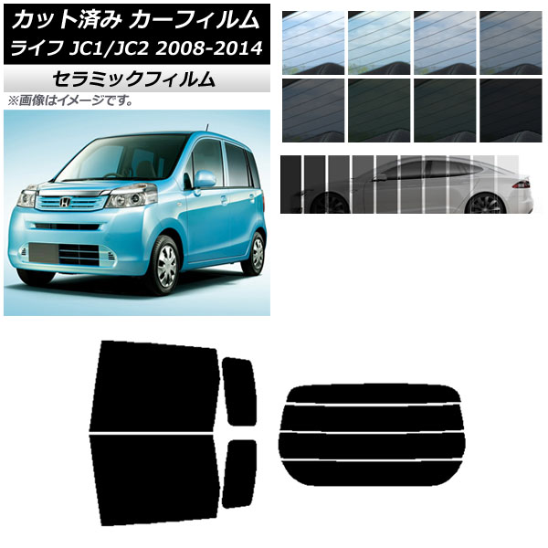ե ۥ 饤 JC1/JC2 2008ǯ112014ǯ04 ꥢå(ʬ) IR UV Ǯ ٤13ե५顼 AP-WFIR0108-RDR4