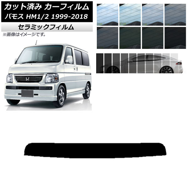 ե ۥ Х⥹ HM1/HM2 1999ǯ062018ǯ05 ȥåץ IR UV Ǯ ٤13ե५顼 AP-WFIR0109-T