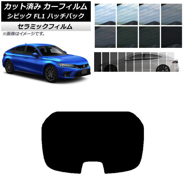 ե ۥ ӥå FL1 ϥåХå 2021ǯ09 ꥢ饹(1緿) IR UV Ǯ ٤13ե५顼 AP-WFIR0111-R1