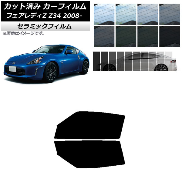 ե ˥å եǥZ Z34 2008ǯ12 եȥɥå IR UV Ǯ ٤13ե५顼 AP-WFIR0113-FD