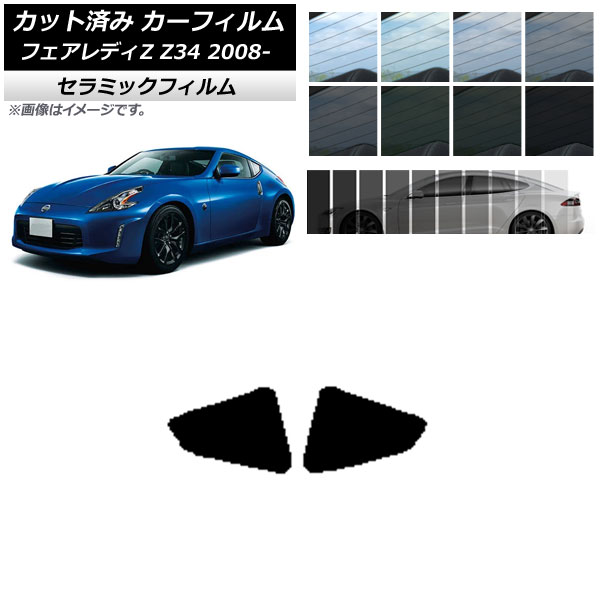 ե ˥å եǥZ Z34 2008ǯ12 ꥢ  IR UV Ǯ ٤13ե५顼 AP-WFIR0113-RD