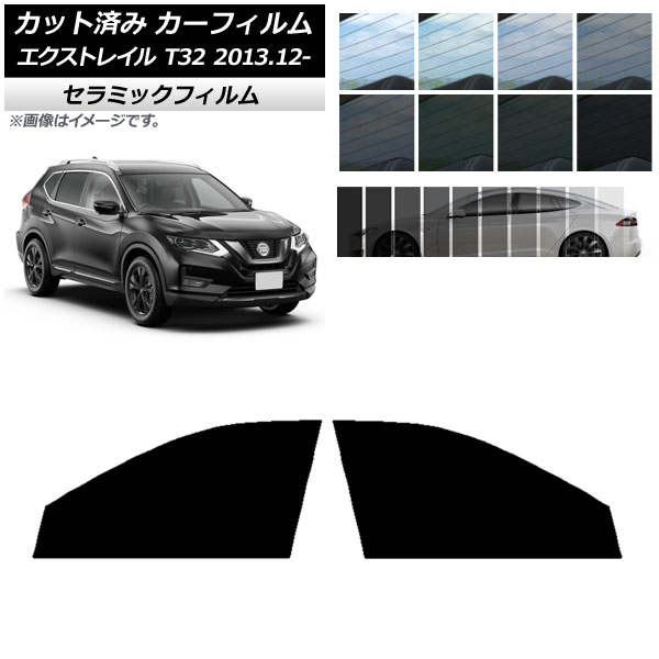 ե ˥å ȥ쥤 T32 2013ǯ12 եȥɥå IR UV Ǯ ٤13ե५顼 AP-WFIR0114-FD