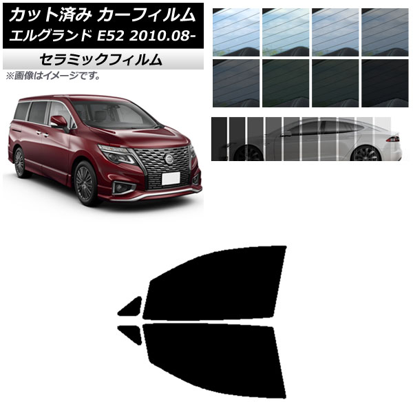ե ˥å 륰 E52 2010ǯ08 եȥɥå IR UV Ǯ ٤13ե५顼 AP-WFIR0115-FD