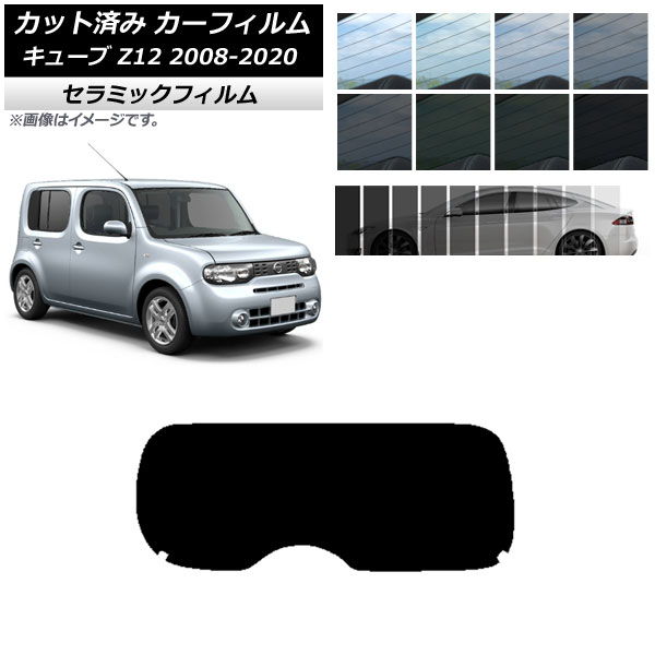 ե ˥å 塼 Z12 2008ǯ112020ǯ03 ꥢ饹(1緿) IR UV Ǯ ٤13ե५顼 AP-WFIR0116-R1
