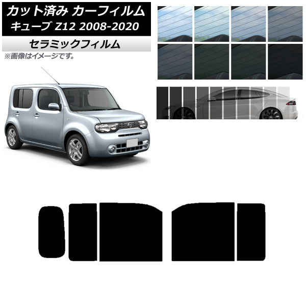 ե ˥å 塼 Z12 2008ǯ112020ǯ03 ꥢɥå IR UV Ǯ ٤13ե५顼 AP-WFIR0116-RD