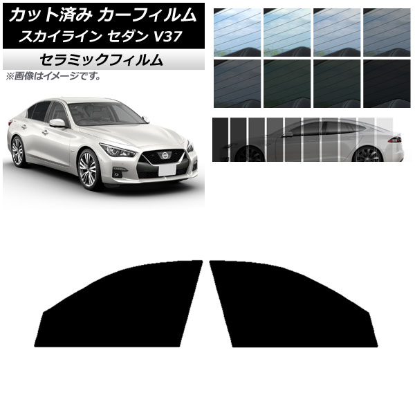 ե ˥å 饤 V37  2014ǯ02 եȥɥå IR UV Ǯ ٤13ե५顼 AP-WFIR0117-FD