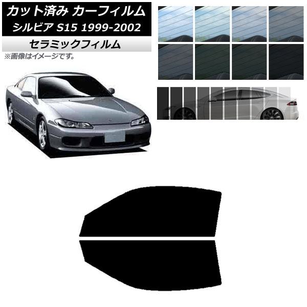 ե ˥å ӥ S15 1999ǯ012002ǯ11 եȥɥå IR UV Ǯ ٤13ե५顼 AP-WFIR0118-FD