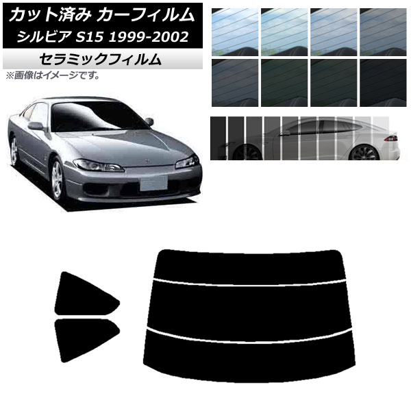 ե ˥å ӥ S15 1999ǯ012002ǯ11 ꥢå(ʬ) IR UV Ǯ ٤13ե५顼 AP-WFIR0118-RDR3