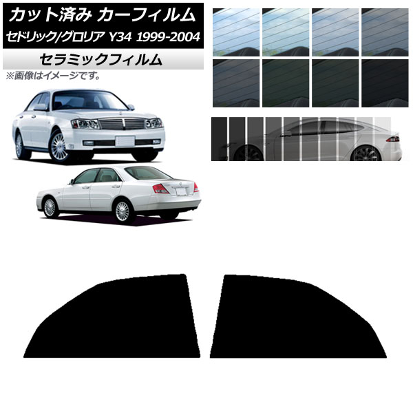 ե ˥å ꥢ ɥå Y34 1999ǯ062004ǯ10 ꥢɥå IR UV Ǯ ٤13ե५顼 AP-WFIR0119-RD