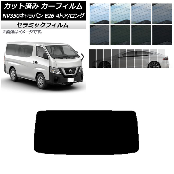ե ˥å NV350Х E26 Х 4ɥ /ɸ ꥢ饹(1緿) IR UV Ǯ ٤13ե५顼 AP-WFIR0124-R1