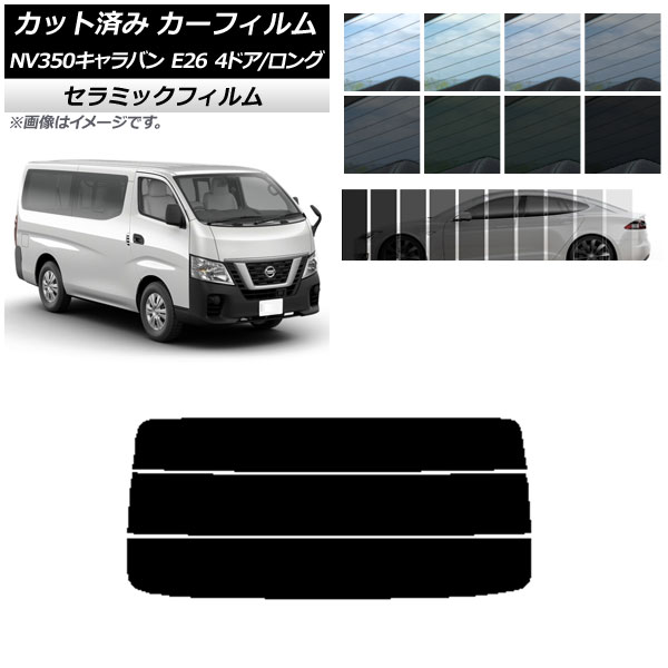 ե ˥å NV350Х E26 Х 4ɥ /ɸ ꥢ饹(ʬ) IR UV Ǯ ٤13ե५顼 AP-WFIR0124-R3
